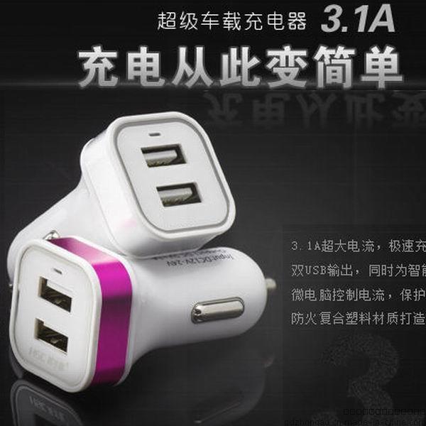 5V3.1A 车载充电器 2-port usb car charger for ipad iphone6car charger