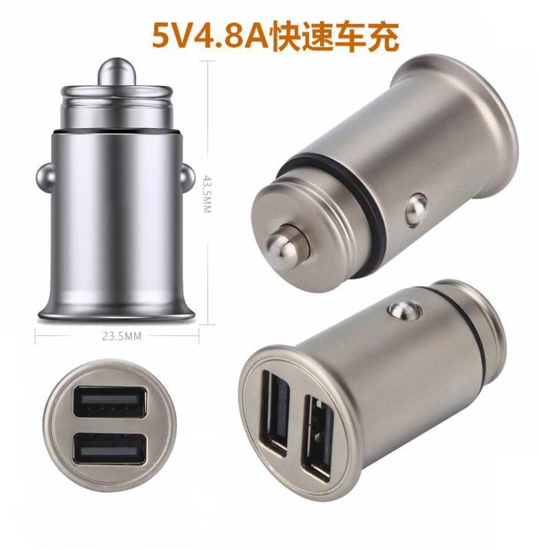 迷你形金属车充5v4.8a双usb车充 铝合金属外壳usb车载充电器