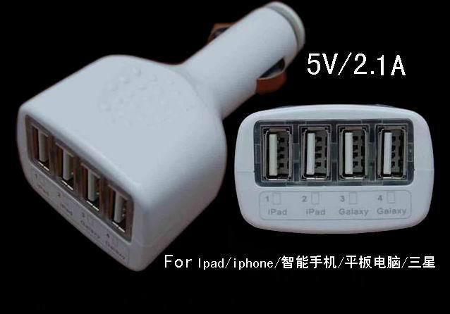 4个USB车载平板电脑车充5V2100mA4USB端口车充