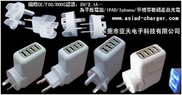 3.1A国际认证4USB充电器, 4端口usb接口充电器,四个usb接口充电器