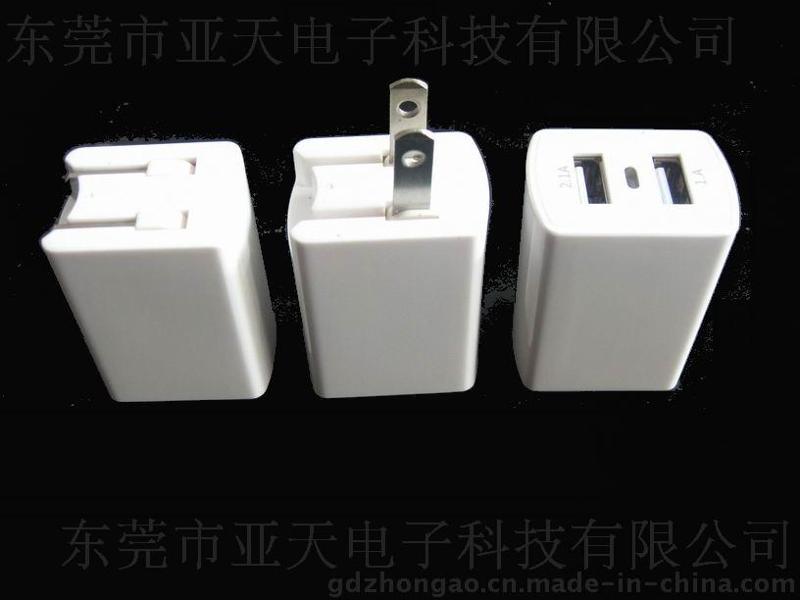 亚天电子供应5V1a+2.1a 双USB充电器 ETL认证充电器 ipad充电器 3C认证充电器