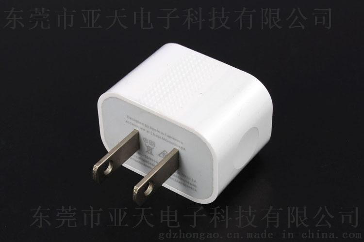 苹果iPhone充电器 iPhone6充电器 5V1200mA苹果手机充电器