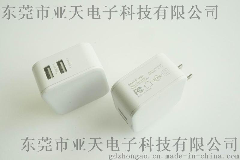 ASIA907大功率大电流 5V4.8a双USB旅行充电器 四方块外观 过认证 两个USB4.8a同时充电