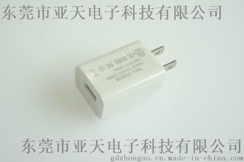 亚天制造 小米手机充电器 5V1A小米充电器