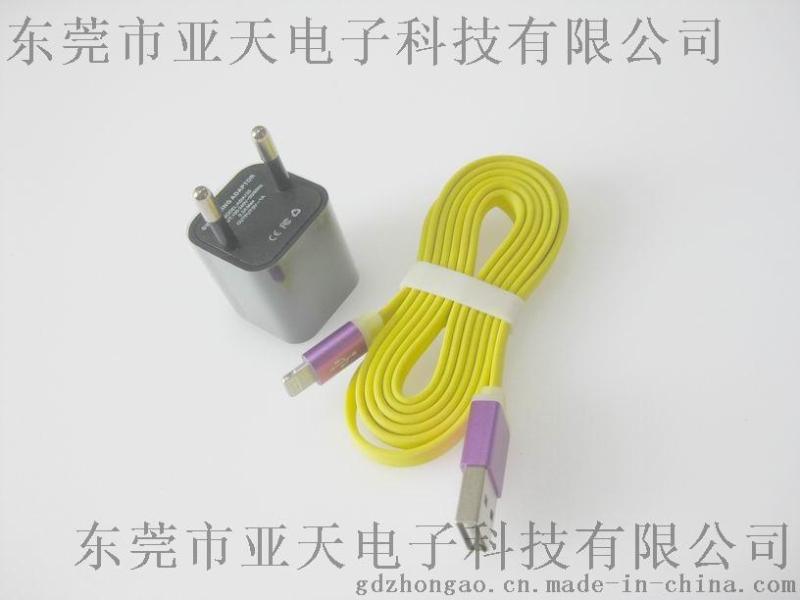 ASIA120苹果手机充电器 5v1a过认证CE FCC 苹果手机USB旅行充电器