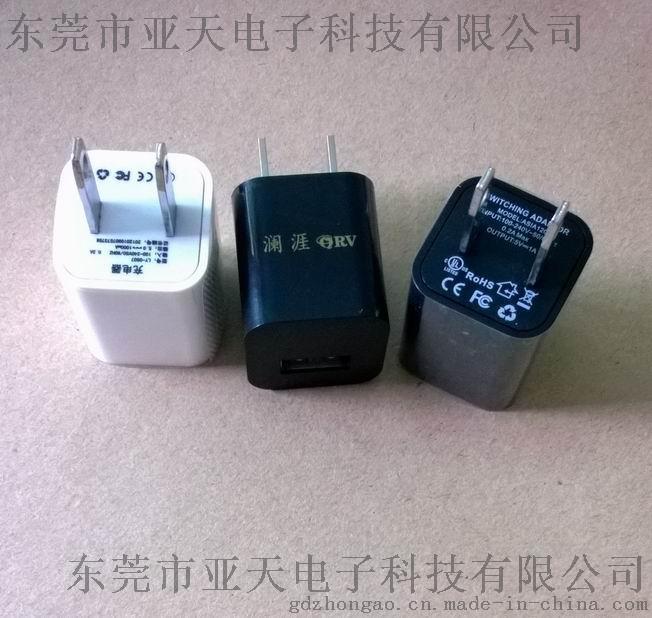 过认证5v1a苹果充电器 高压3千伏 苹果手机充电器 智能手机充电器