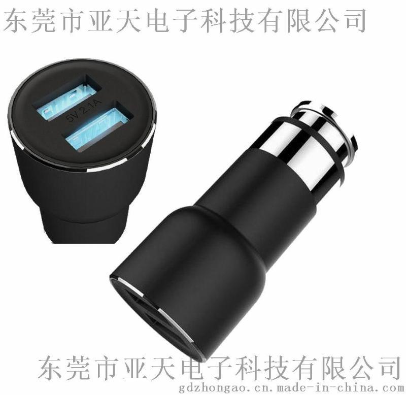 东莞亚天新款3.1A usbcarcharger for ipad/iphone 双USB车载充电器 5V3.1A车充